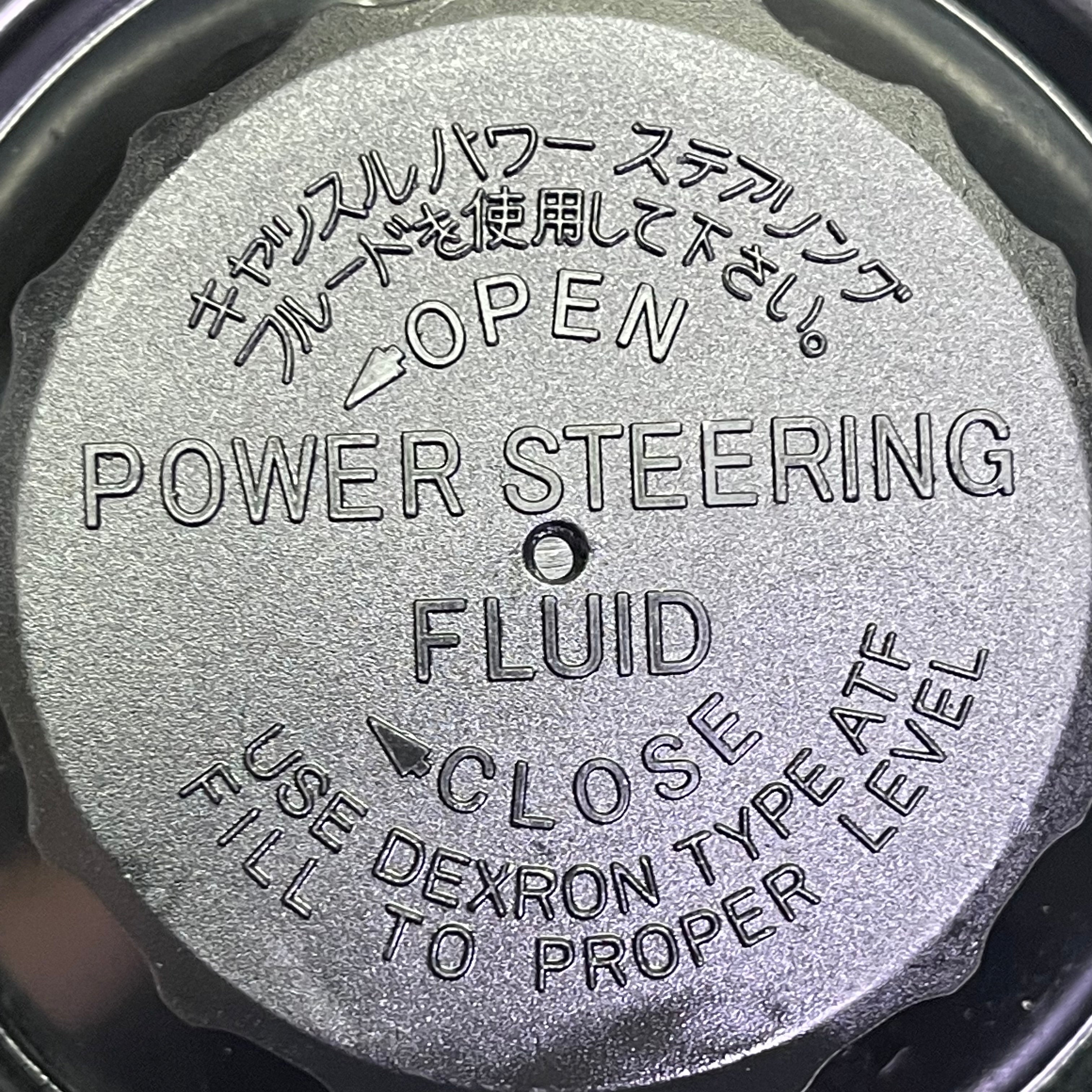 EDELMANN ELITE Power Steering Pump for Toyota w/ Pulley & Reservoir 6099PR