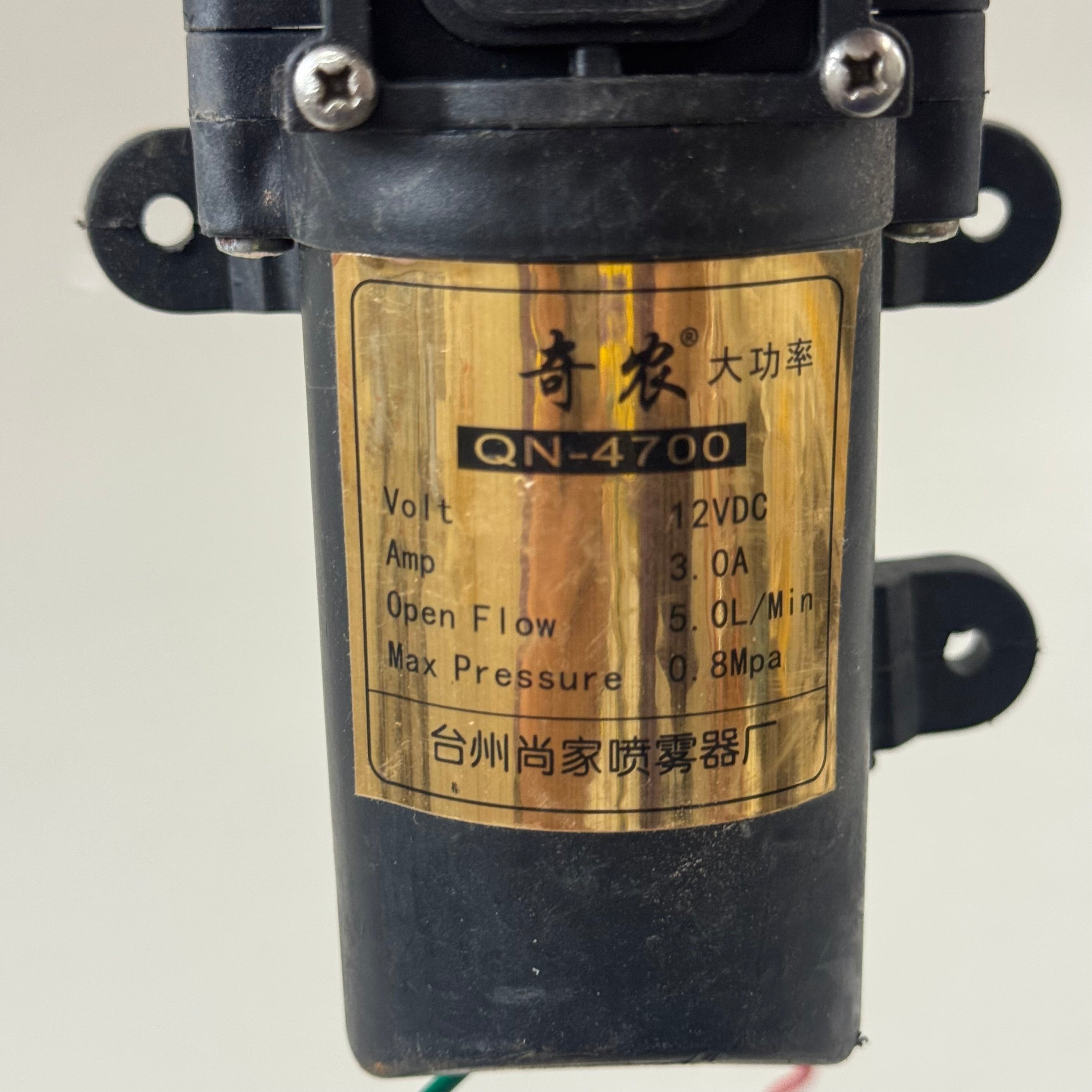 Electric Sprayer Pump Motor 0.8 Max Pressure 12VDC Black New Other(Slightly Dirty) QN-4700