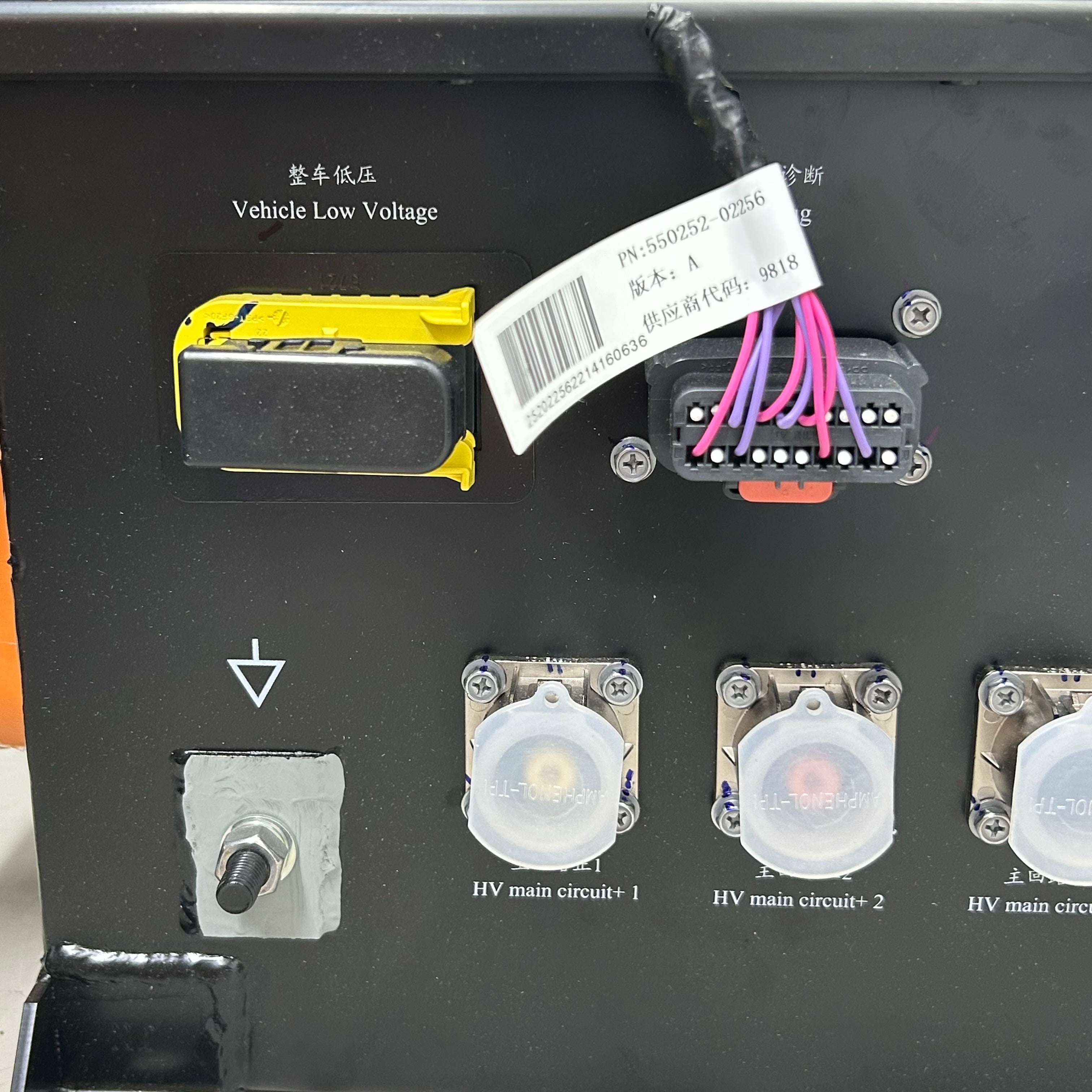 CATL Heavy Duty Charging System Accessories, Connectors,Fuse Boxes ETC 320741-00035, CSI_24064KWH